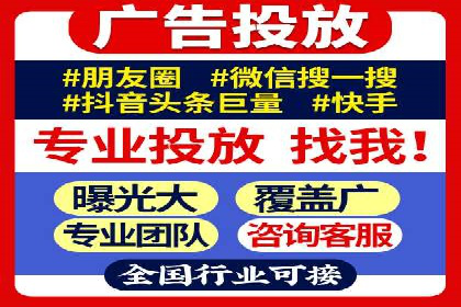 金融行业SEM推广案例：提升品牌知名度