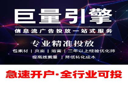 竞价托管实战：从零到一的成长之路
